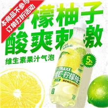 特浓MAXX 低糖柠檬柚子500ml*15瓶