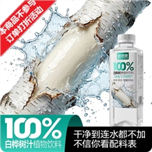 酷倍爽 白桦树汁500ml*15瓶