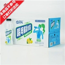 小洋人 电解质水柠檬味550ml*15瓶