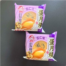 范四姑蛋月烧五仁月饼 不退货