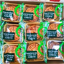 天津稻香村 无蔗糖板栗月饼不退货