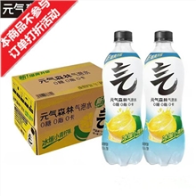 元气森林 气泡水小青柠480ml*15瓶
