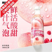 特浓MAXX 低糖维B树莓桃桃500ml*15瓶