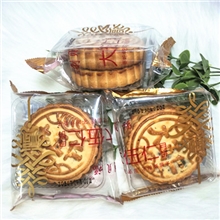 *利贝福双胞五仁月饼240g