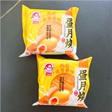 范四姑蛋月烧咸蛋黄味月饼 不退货