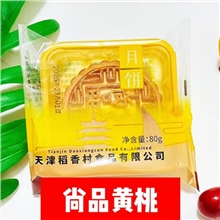 天津稻香村 月饼尚品黄桃不退货